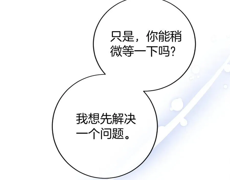 第46话 礼物179