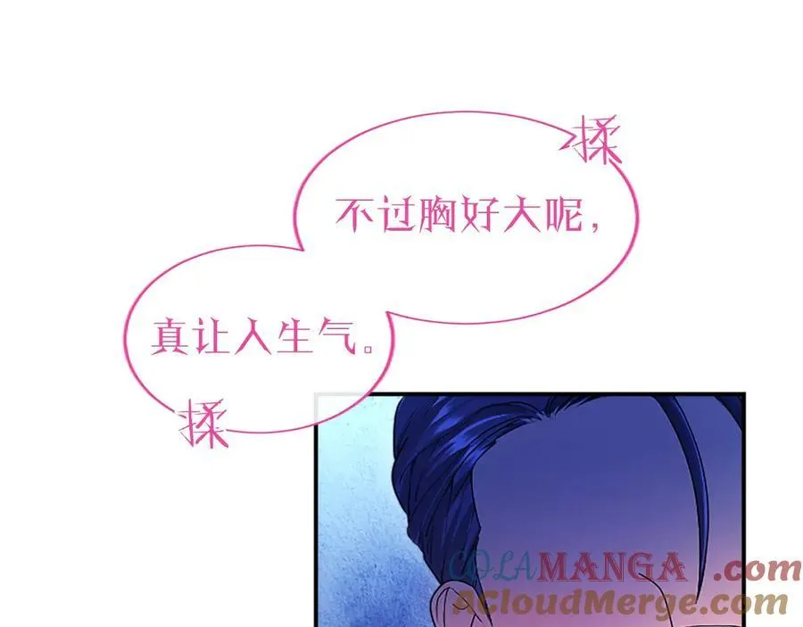 第46话 礼物120