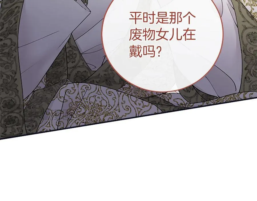 第47话 找谁商量？45