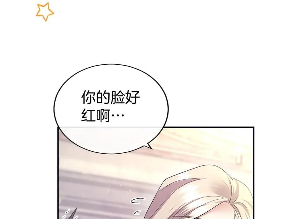 第47话 找谁商量？130