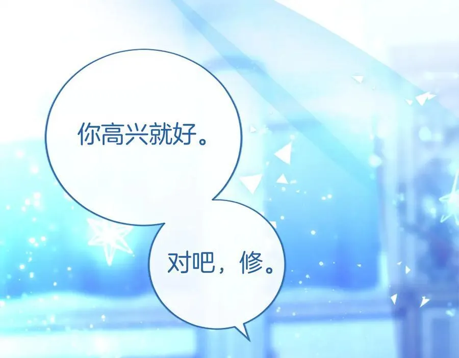 第46话 礼物70