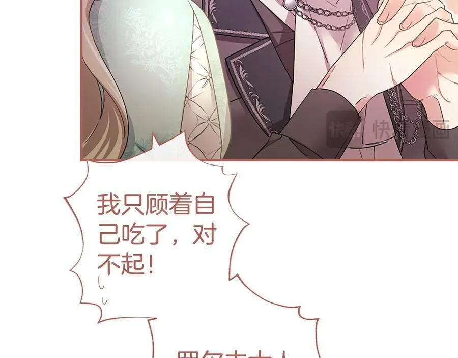 第45话 生日快乐54