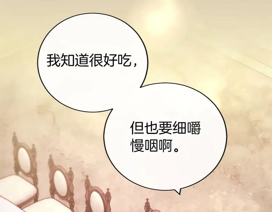 第47话 找谁商量？95