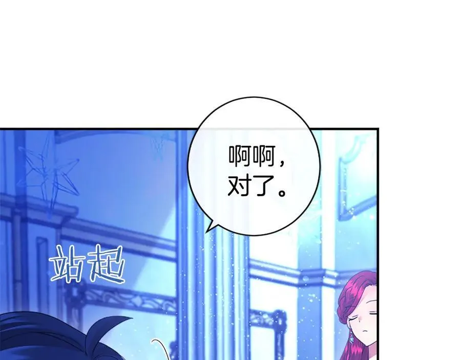 第46话 礼物19