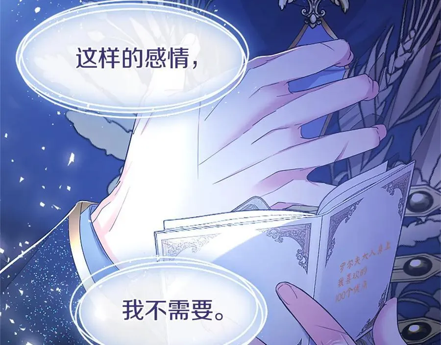 第46话 礼物235