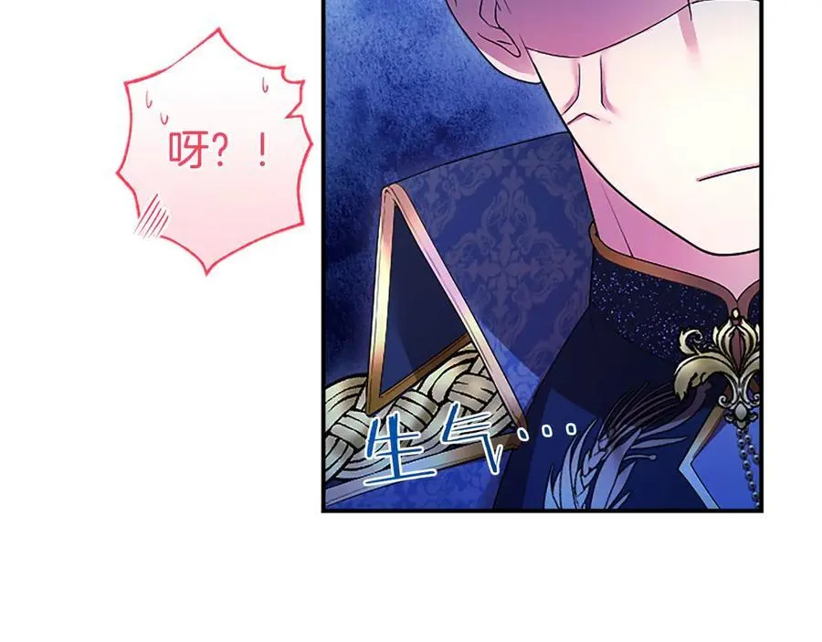 第46话 礼物121