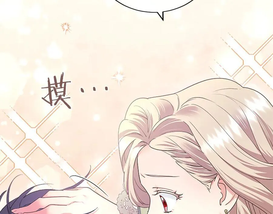 第47话 找谁商量？133
