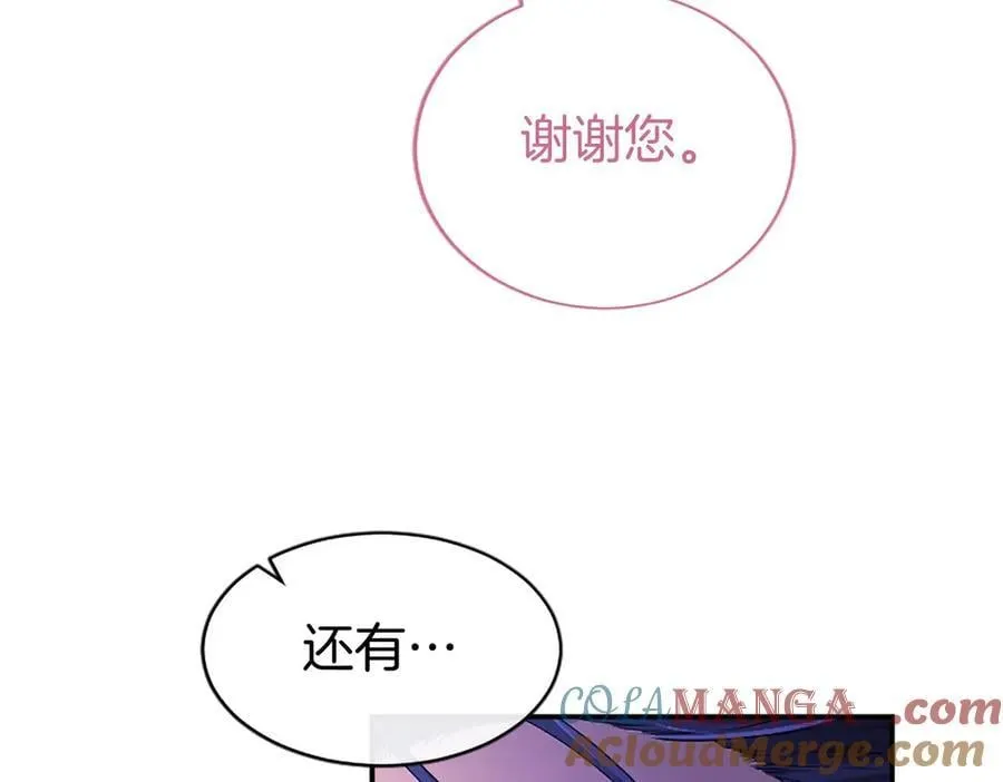 第46话 礼物160