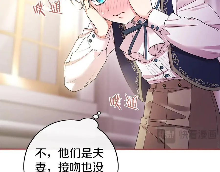 第47话 找谁商量？171