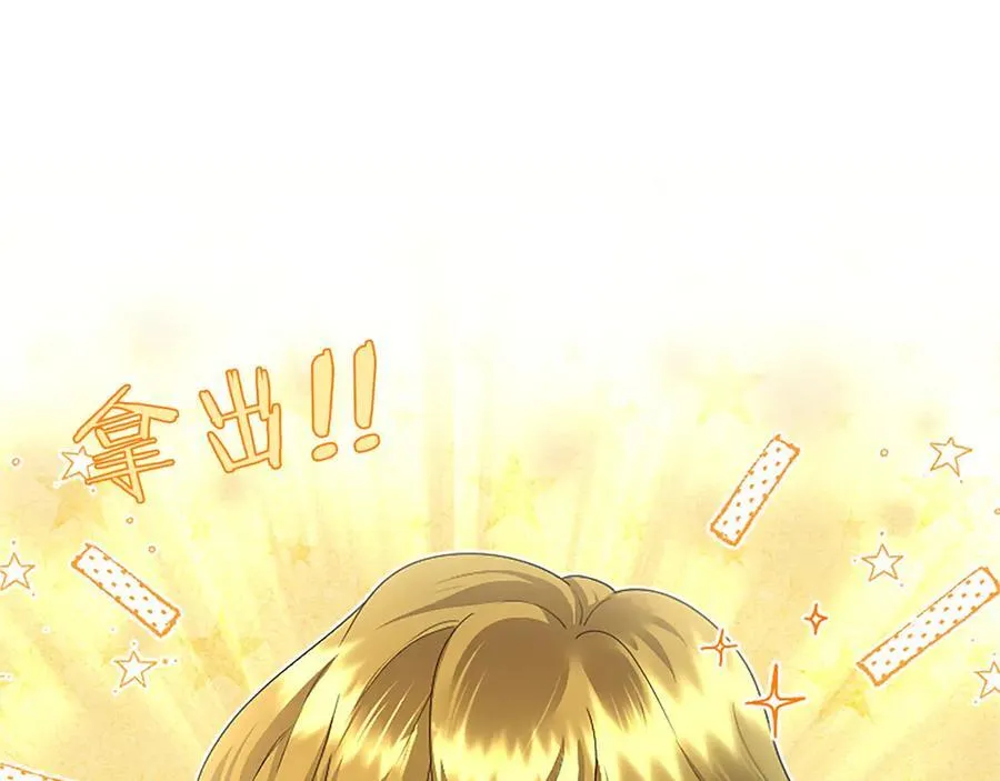 第46话 礼物25
