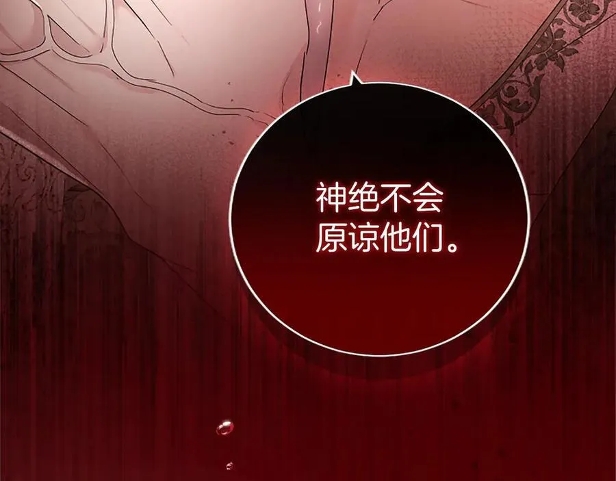 第47话 找谁商量？89
