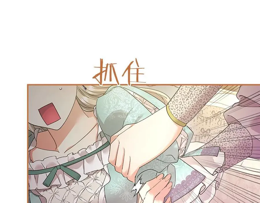 第45话 生日快乐122