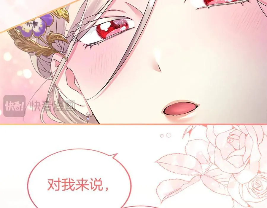第45话 生日快乐78