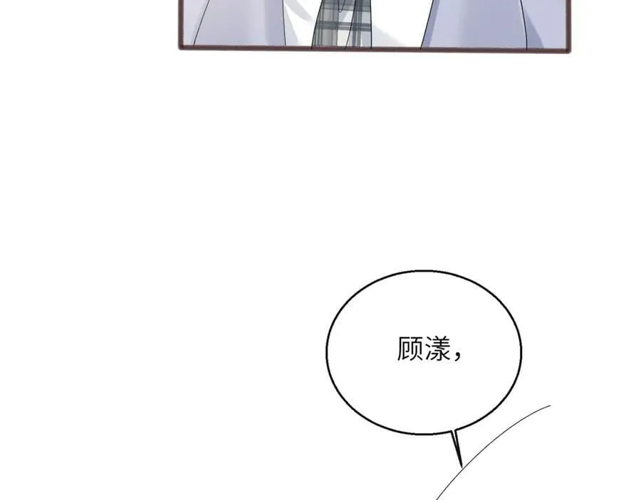 第52话 求助？90