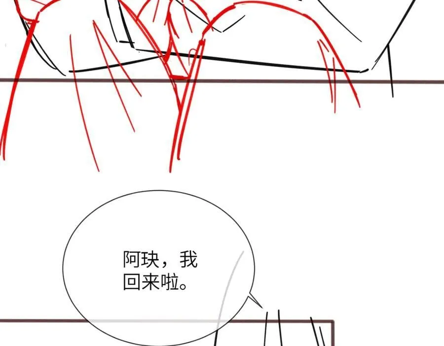 第53话 收网126