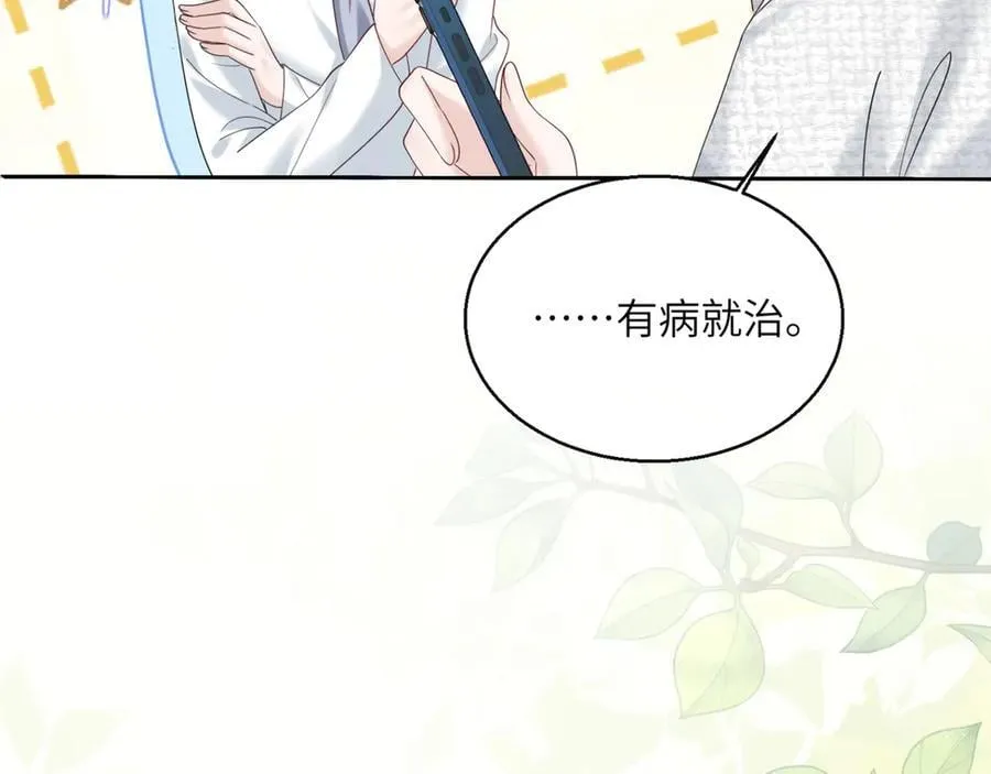 第48话 切磋33