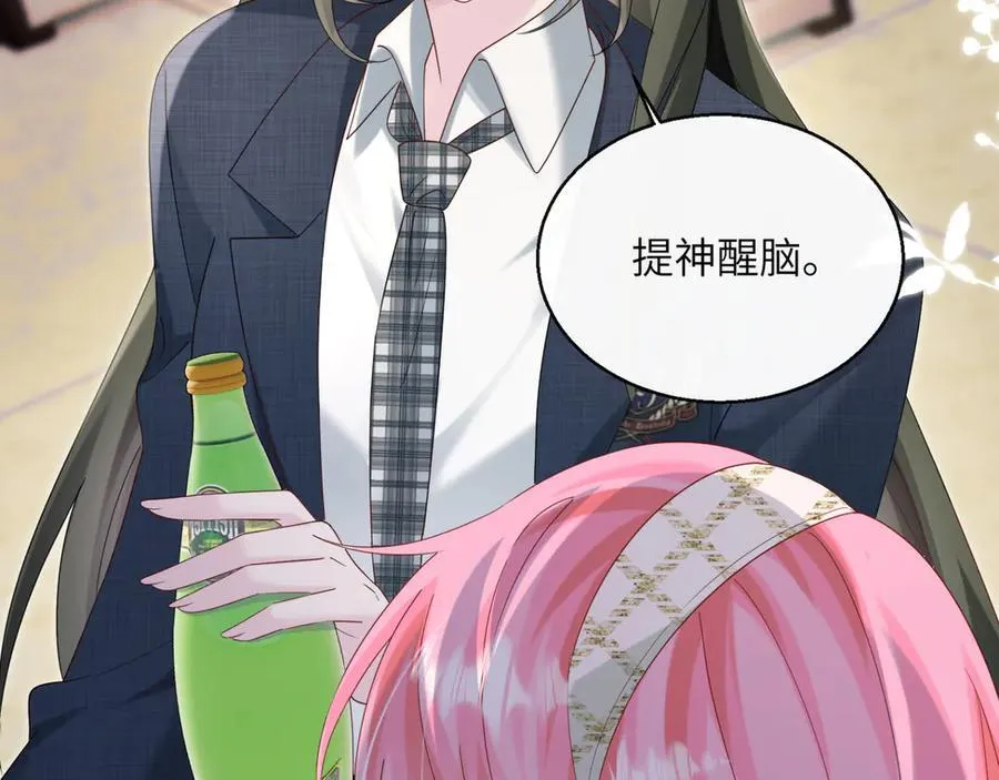 第46话 她逃他追42