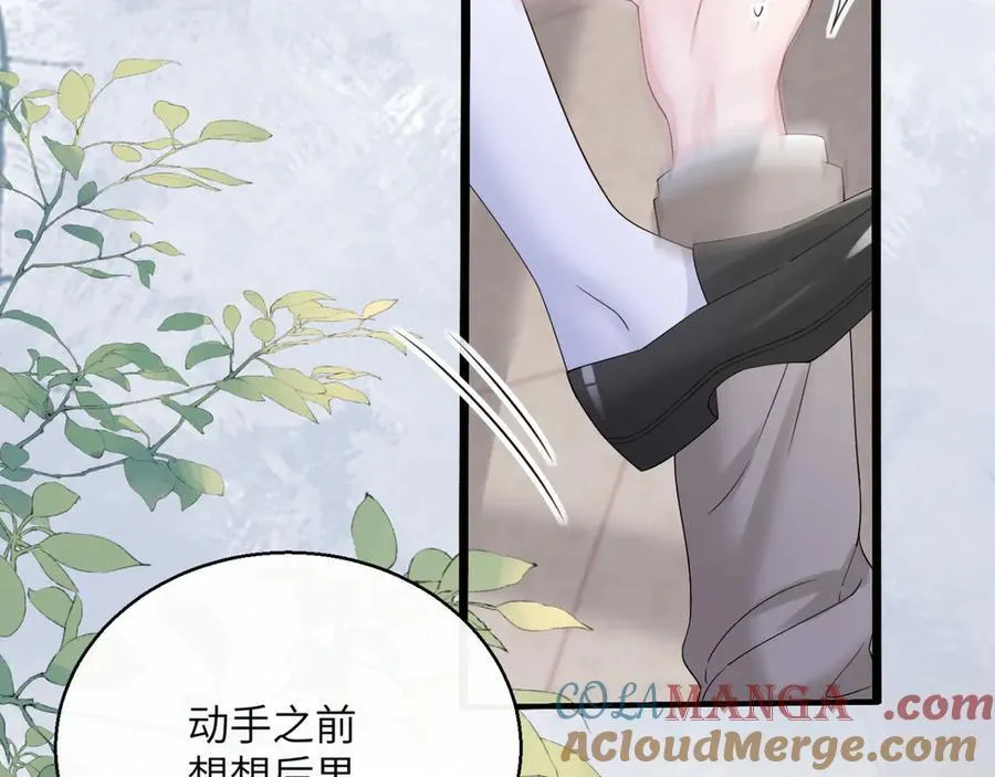 第51话 阴魂不散的薛铎80