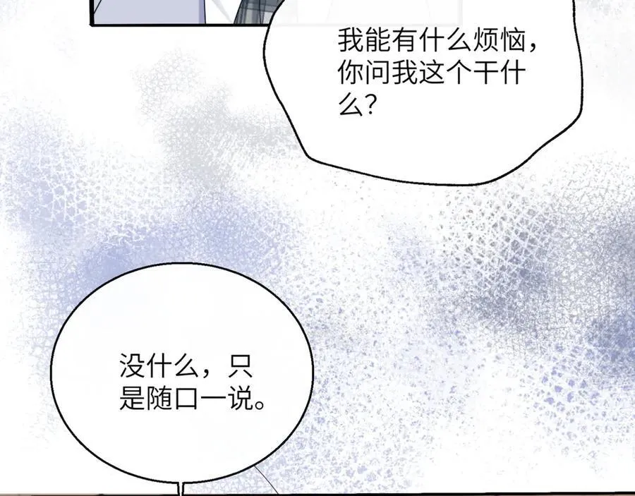 第53话 收网15