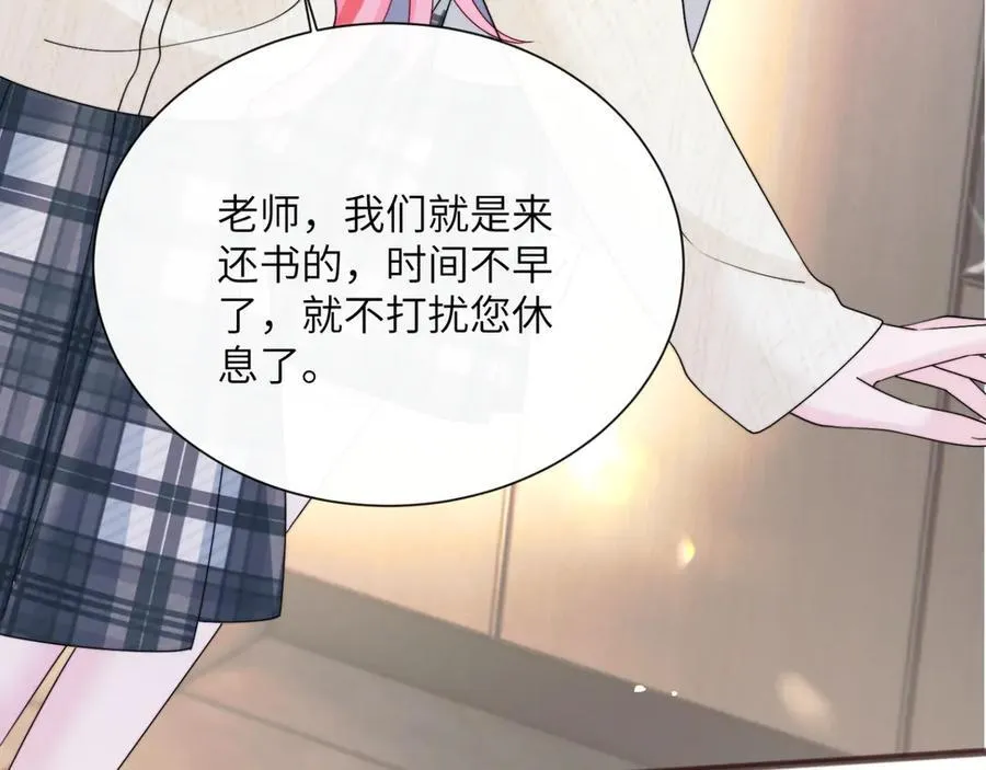 第53话 收网34