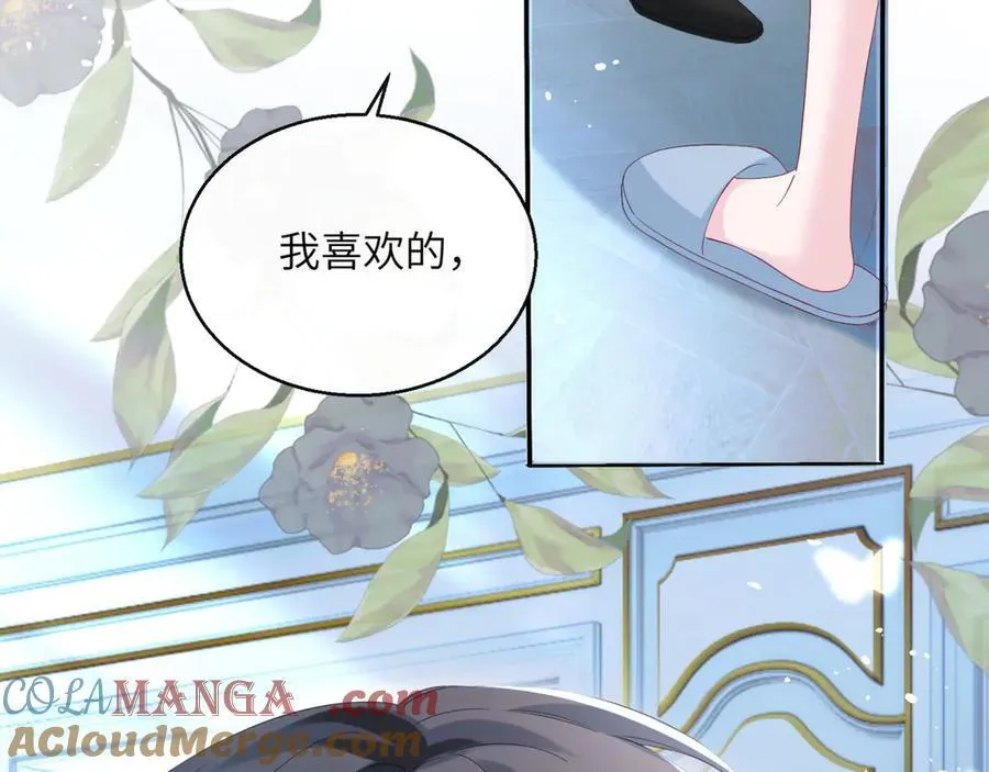 第45话 告白80