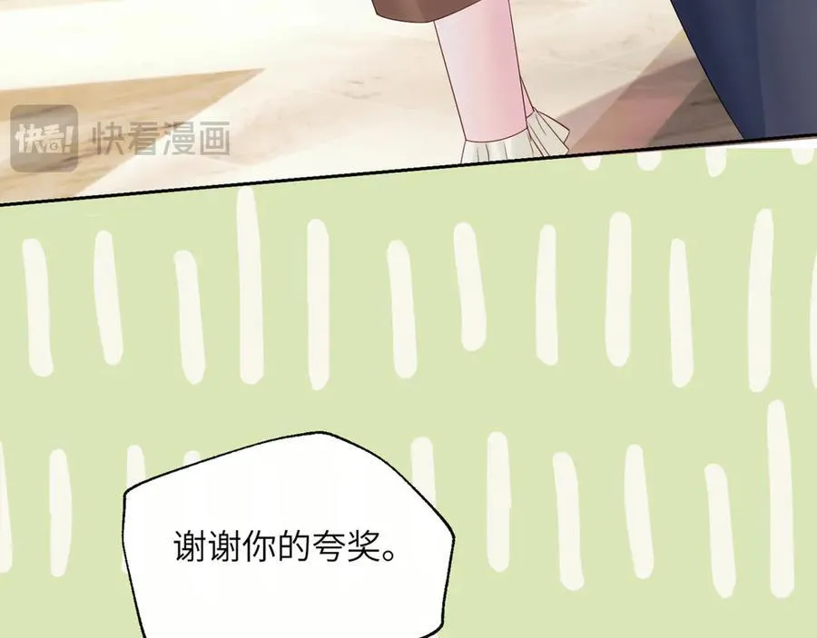 第50话 整顿公司86
