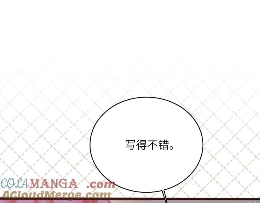 第52话 求助？60