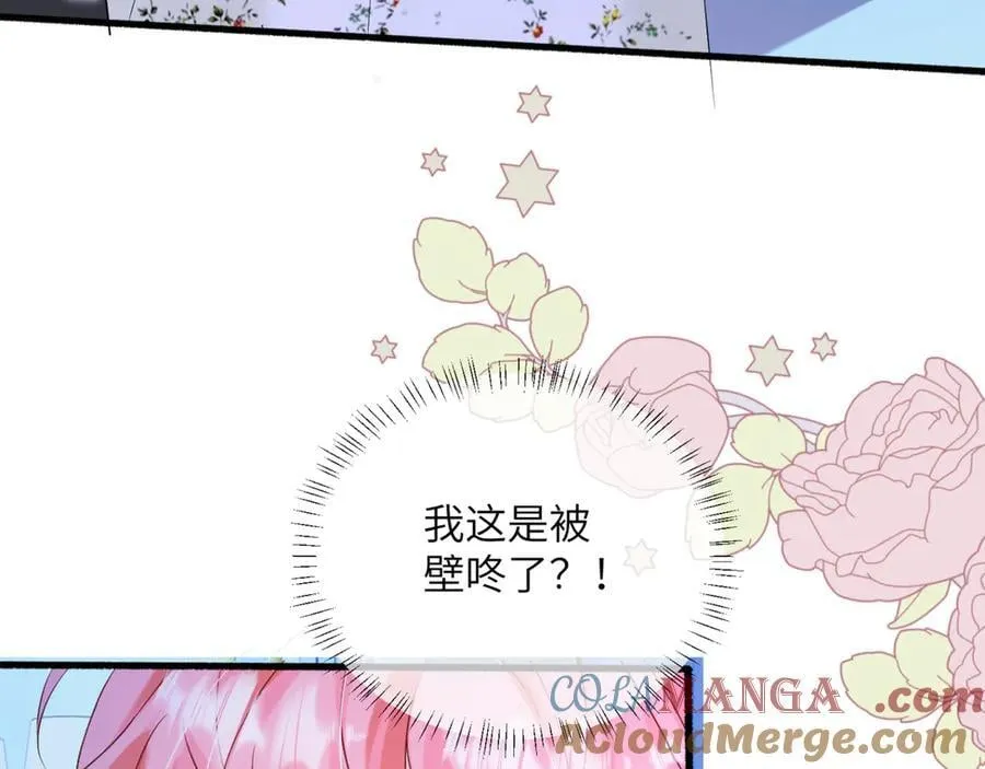 第45话 告白64