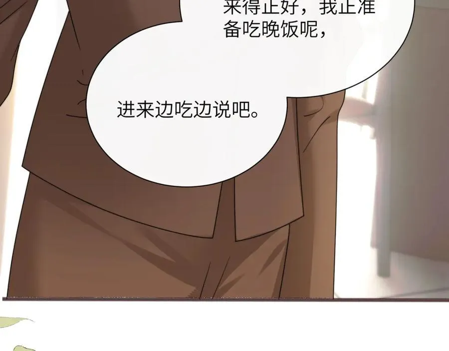 第53话 收网29