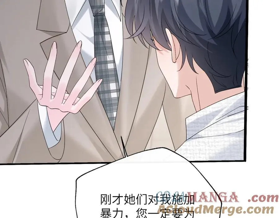 第51话 阴魂不散的薛铎96