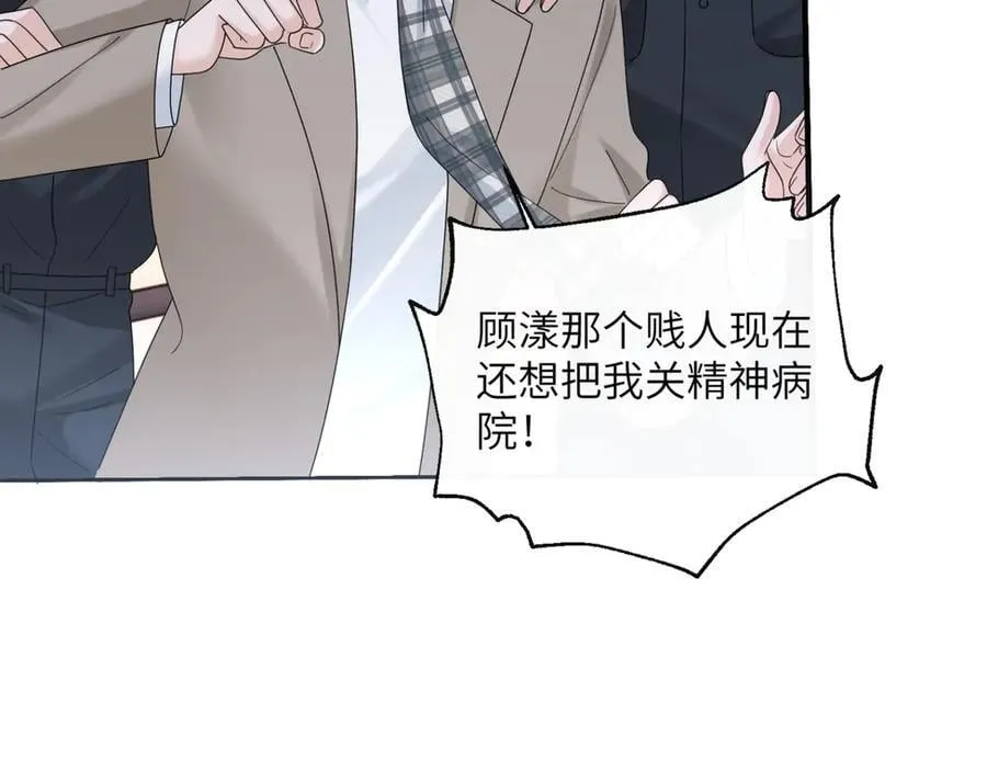 第52话 求助？39