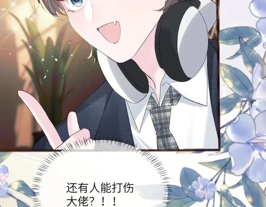 第49话 女总裁？13