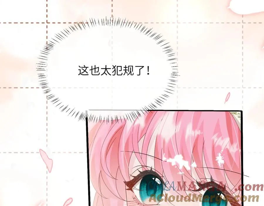第48话 切磋56