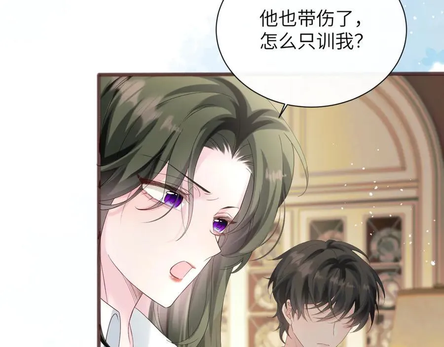 第49话 女总裁？18