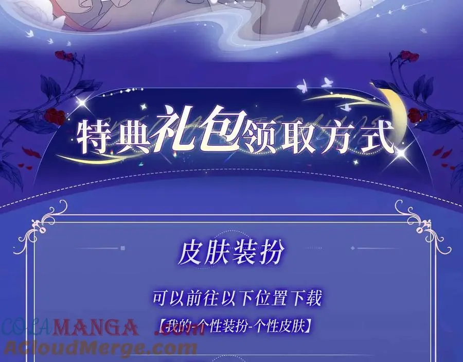 特典开启：2月17日 姐弟齐上，难以招架！10