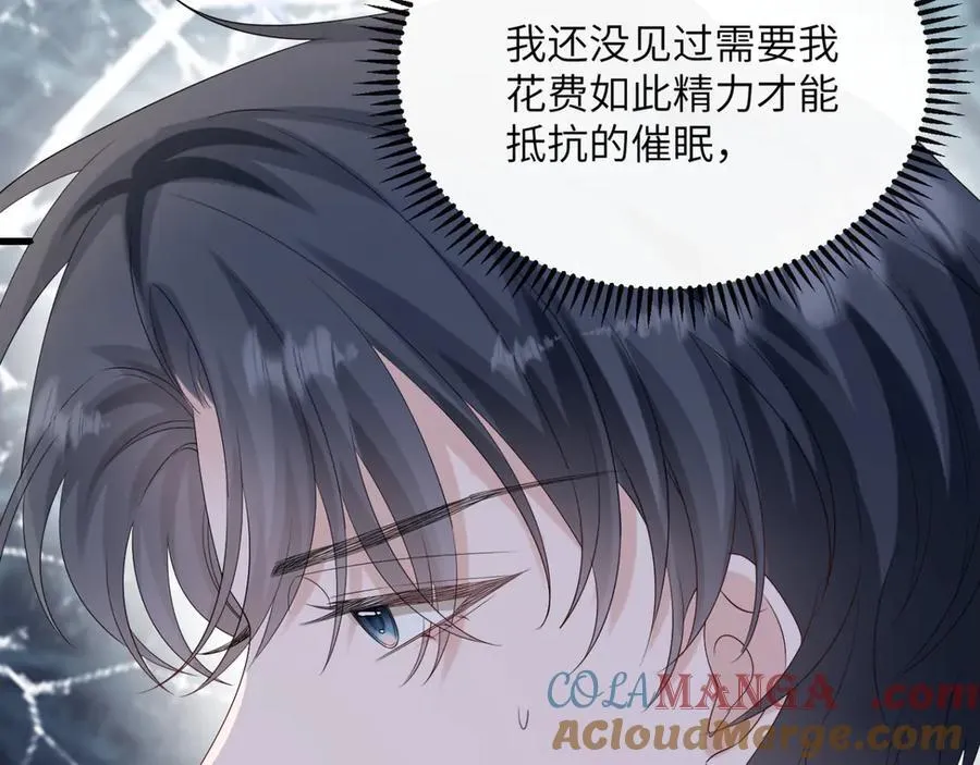 第52话 求助？20