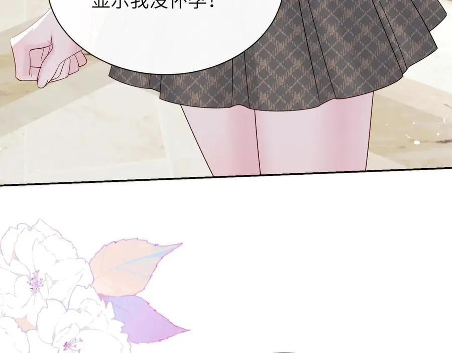 第50话 整顿公司41