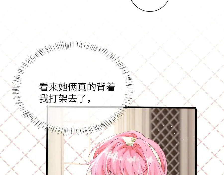 第49话 女总裁？31