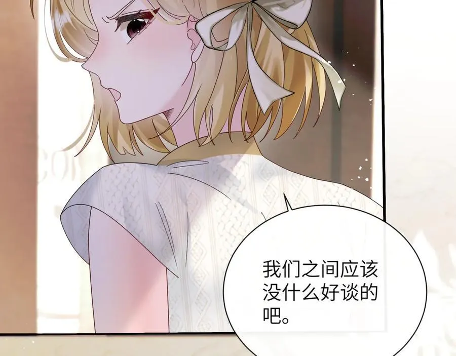 第50话 整顿公司21