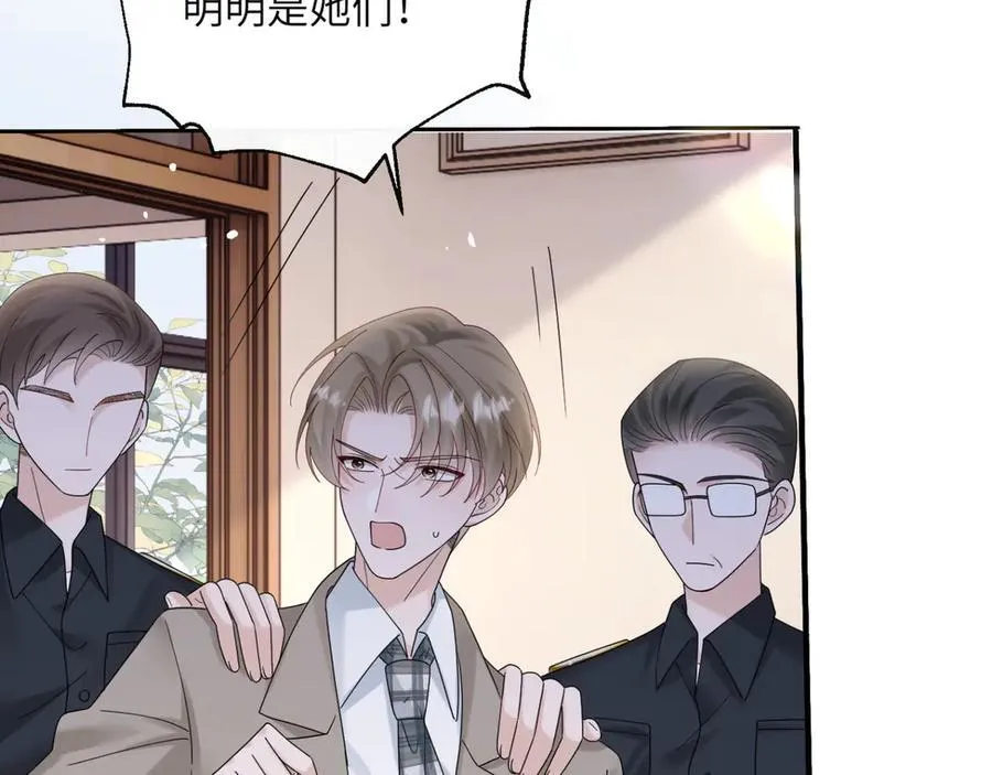 第52话 求助？38