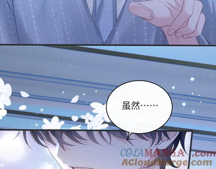 第46话 她逃他追16
