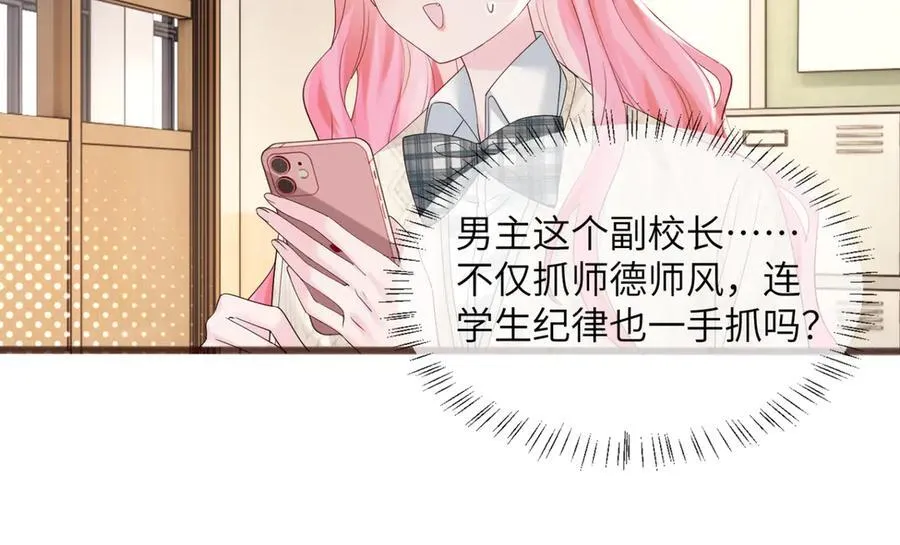 第52话 求助？74