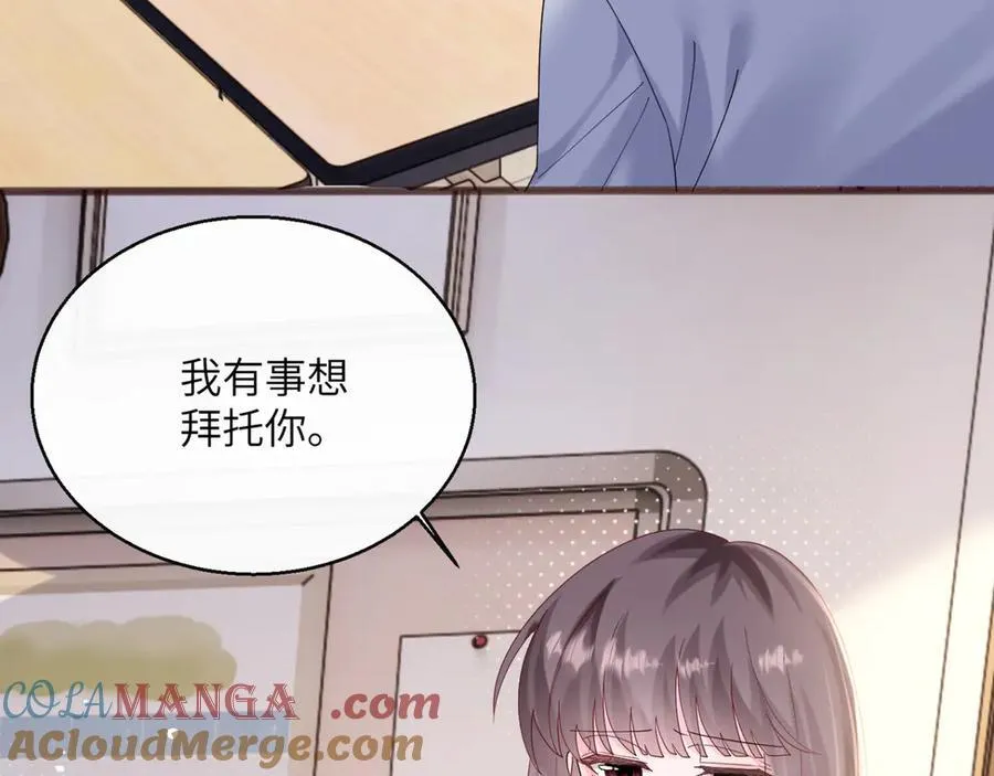 第52话 求助？92