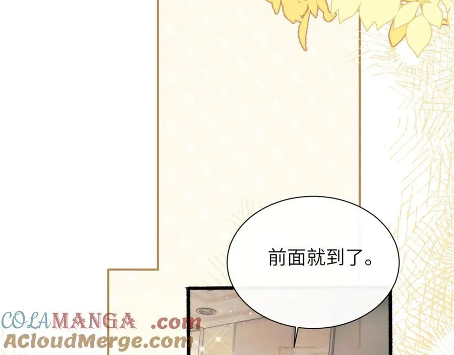 第49话 女总裁？80