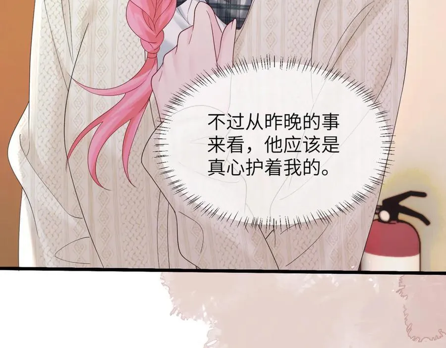 第47话 阿玦，谢谢你30