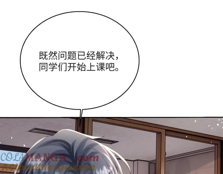 第52话 求助？40