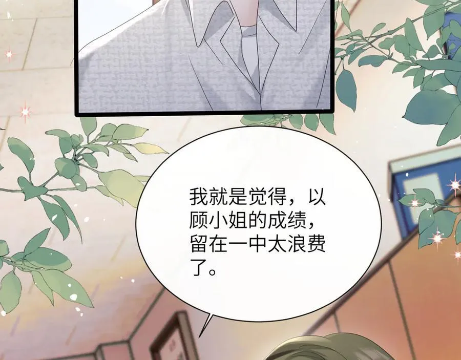 第48话 切磋19