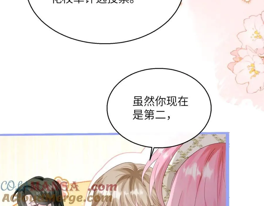 第47话 阿玦，谢谢你48