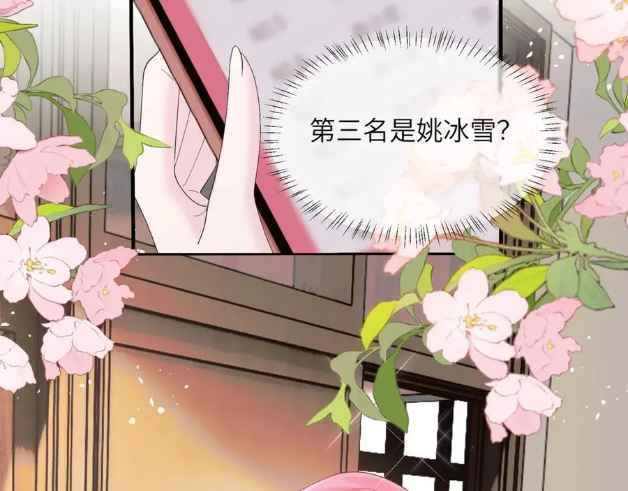 第47话 阿玦，谢谢你55