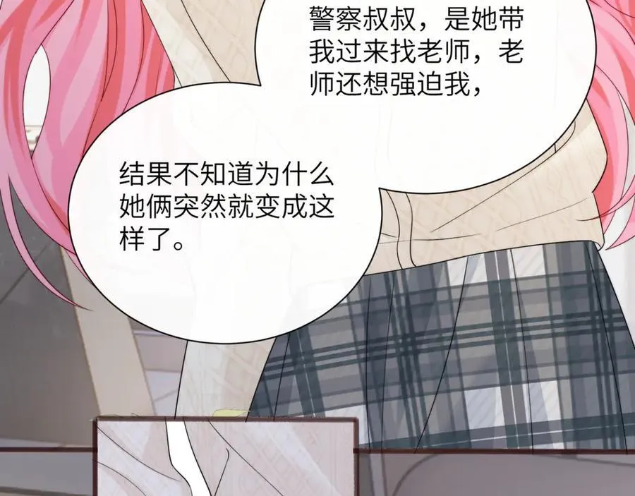 第53话 收网65